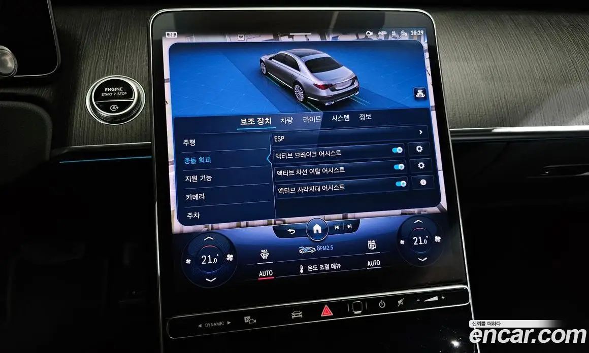 Mercedes-Benz S-Class 2022 2.9 гидро, фото 22