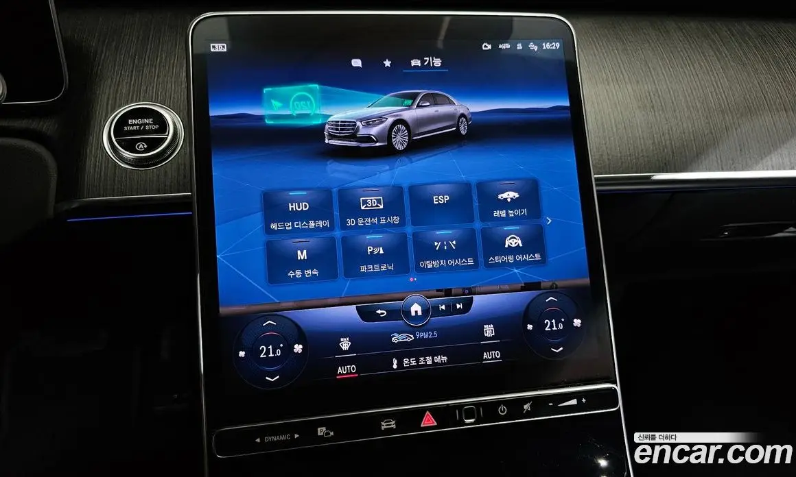 Mercedes-Benz S-Class 2022 2.9 гидро, фото 23