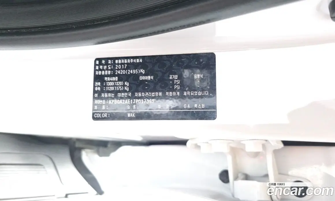 SsangYong Rexton 2017 2.2 автомат (гидро), фото 29