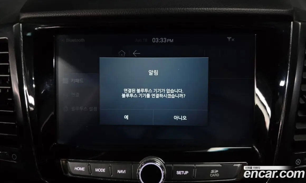 SsangYong Rexton 2020 2.2 автомат (гидро), фото 28