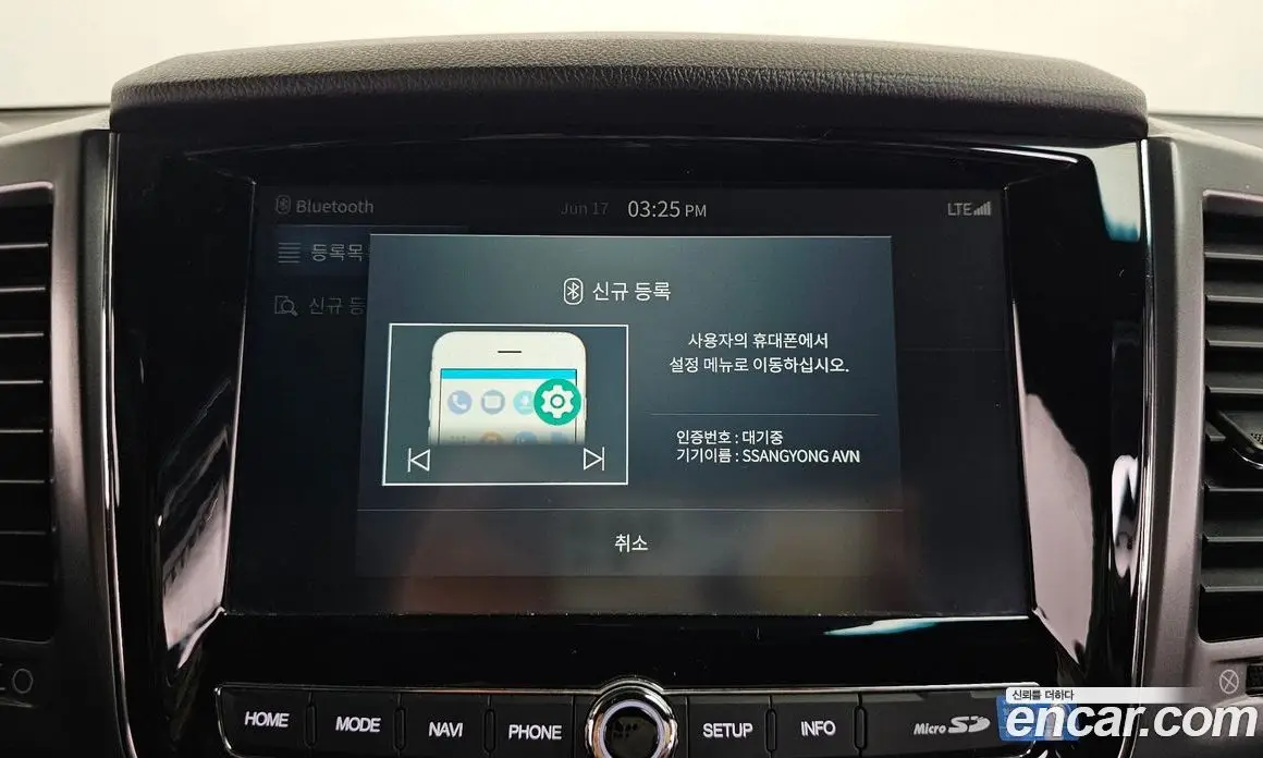 SsangYong Rexton 2022 2.2 автомат (гидро), фото 31
