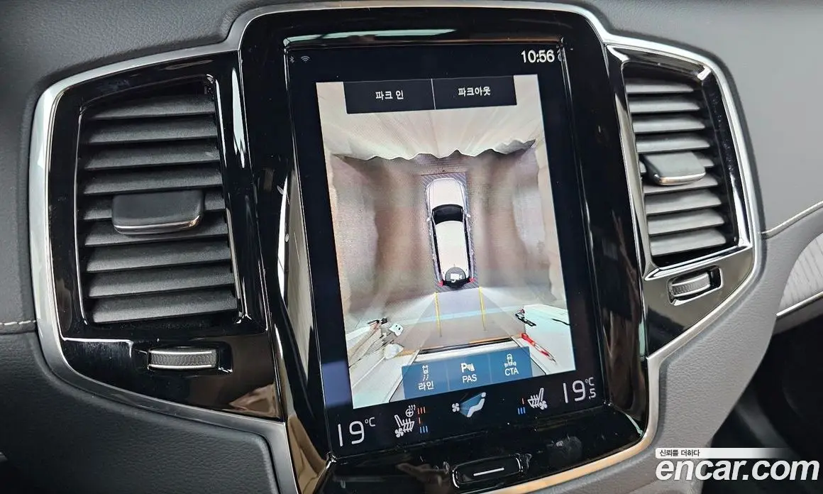 Volvo XC90 2022 2.0 автомат (гидро), фото 20