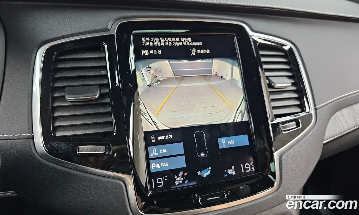 Volvo XC90 2022 2.0 автомат (гидро), фото 21