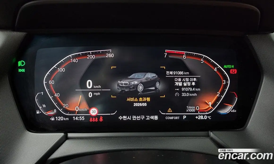 BMW 1 серия 2021 2.0 автомат (гидро), фото 11