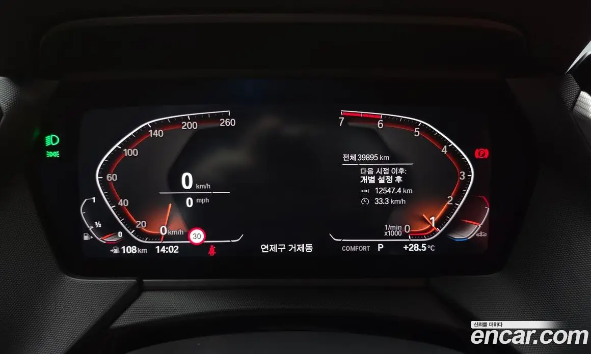 BMW 1 серия 2022 2.0 автомат (гидро), фото 11