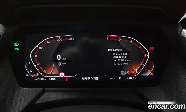 BMW 1 серия 2022 2.0 автомат (гидро), миниатюра 11