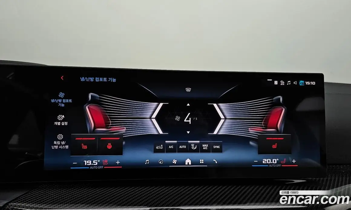 BMW 3 серия 2025 3.0 автомат (гидро), фото 33