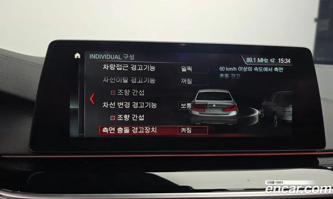 BMW 5 серия 2018 2.0 автомат (гидро), фото 23