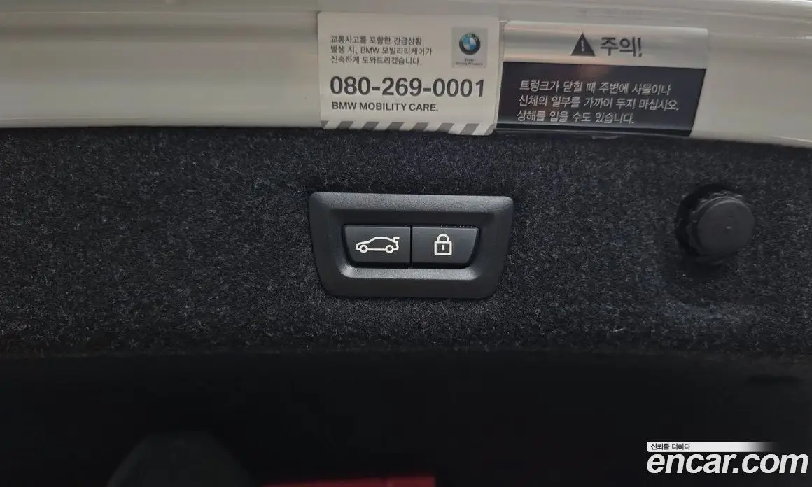 BMW 5 серия 2018 2.0 автомат (гидро), фото 33