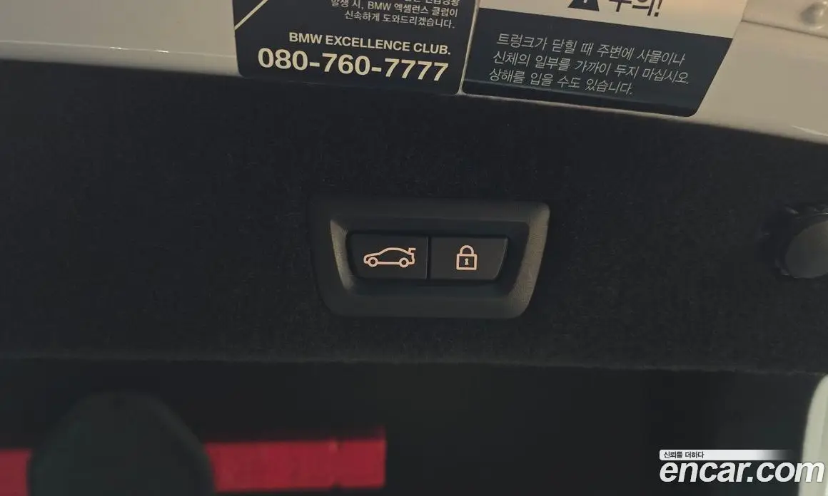 BMW 7 серия 2017 3.0 автомат (гидро), фото 29