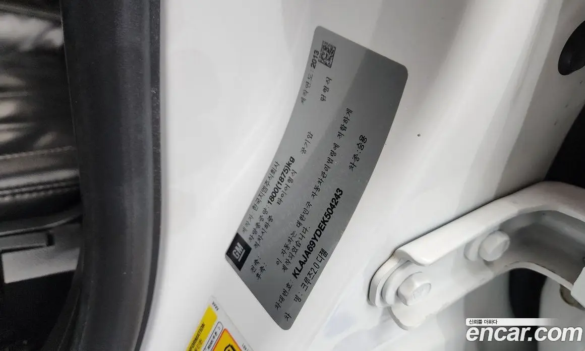 Chevrolet Cruze 2013 2.0 автомат (гидро), фото 26