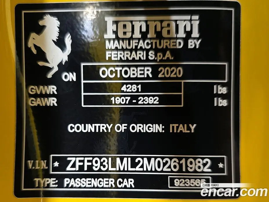Ferrari F8 2021 3.9 автомат (гидро), фото 20
