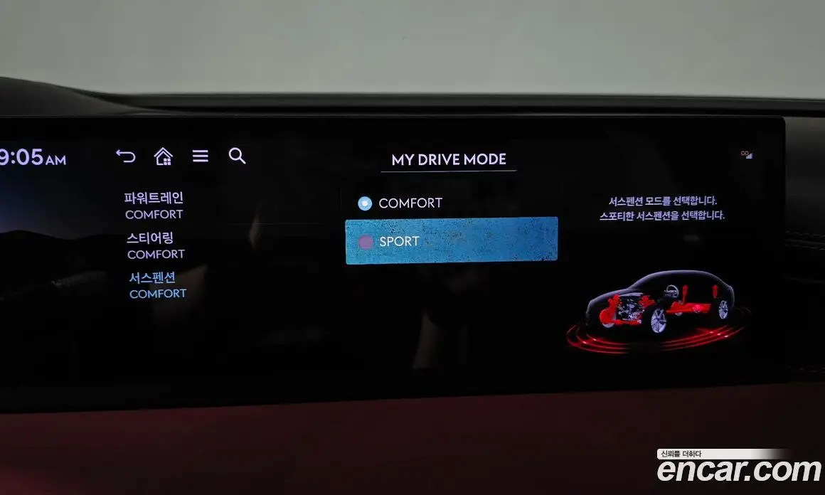 Genesis G80 2024 2.5 автомат (гидро), фото 29