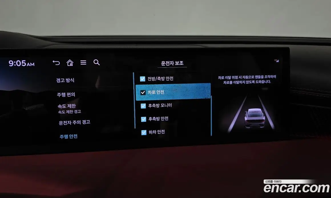 Genesis G80 2024 2.5 автомат (гидро), фото 30