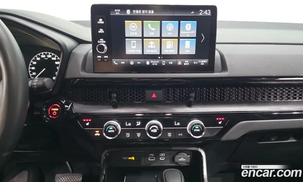 Honda CR-V 2025 2.0 автомат (гидро), фото 19