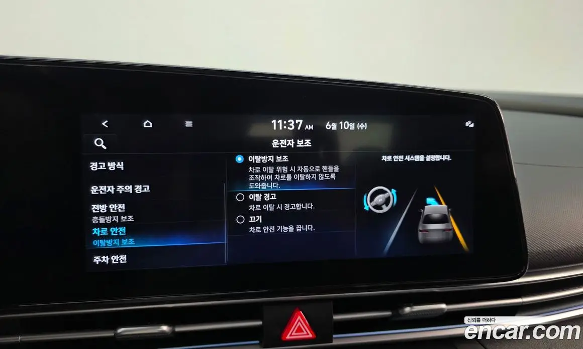 Hyundai Avante 2022 1.6 автомат (гидро), фото 31
