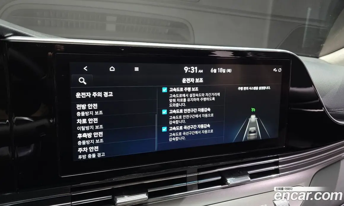 Hyundai Grandeur 2022 2.4 автомат (гидро), фото 31