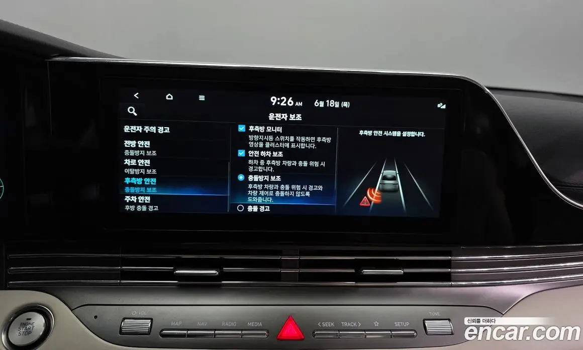 Hyundai Grandeur 2022 2.4 автомат (гидро), фото 16