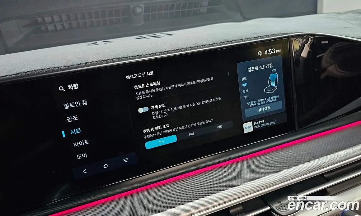 Hyundai Grandeur 2023 2.5 автомат (гидро), фото 18