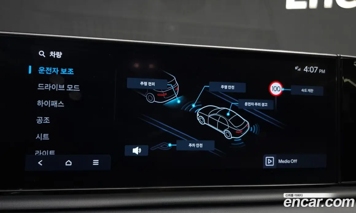 Hyundai Grandeur 2024 2.5 автомат (гидро), фото 22