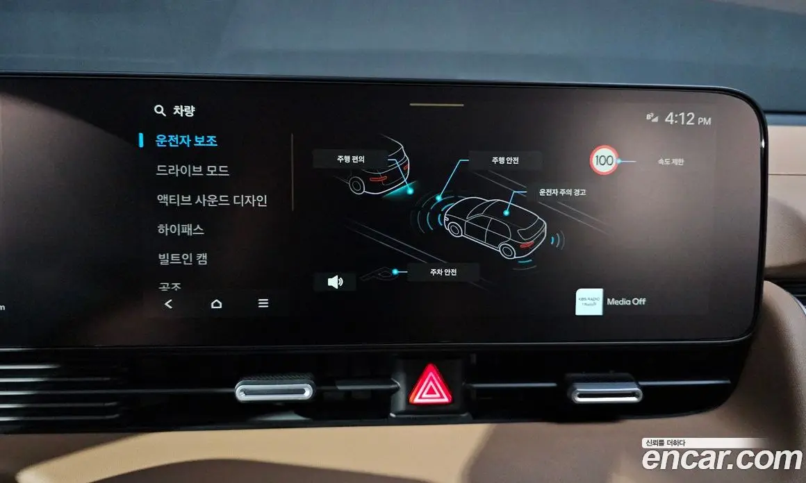 Hyundai Ioniq 5 2025 0.1 автомат (гидро), фото 22