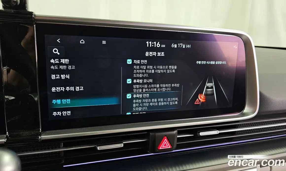 Hyundai Ioniq 6 2022 0.1 автомат (гидро), фото 16