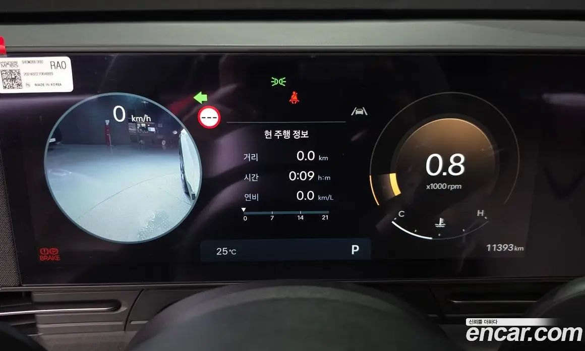 Hyundai Kona 2024 1.6 автомат (гидро), фото 8