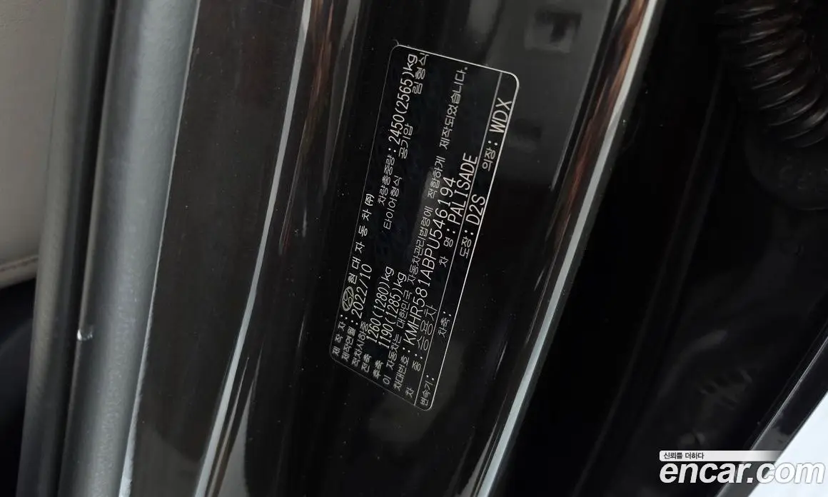 Hyundai Palisade 2022 2.2 автомат (гидро), фото 28