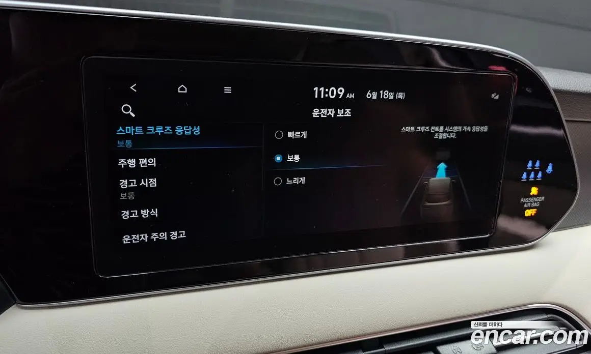Hyundai Palisade 2022 2.2 автомат (гидро), фото 22