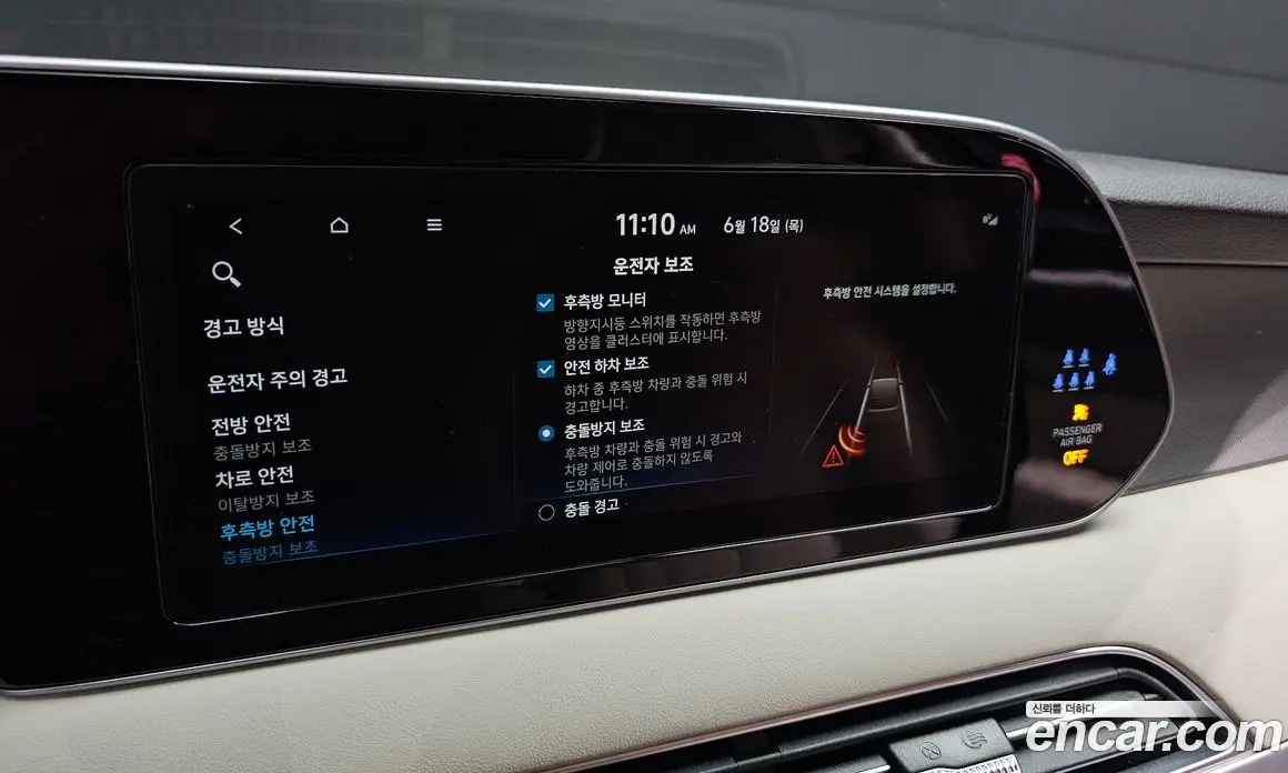 Hyundai Palisade 2022 2.2 автомат (гидро), фото 23
