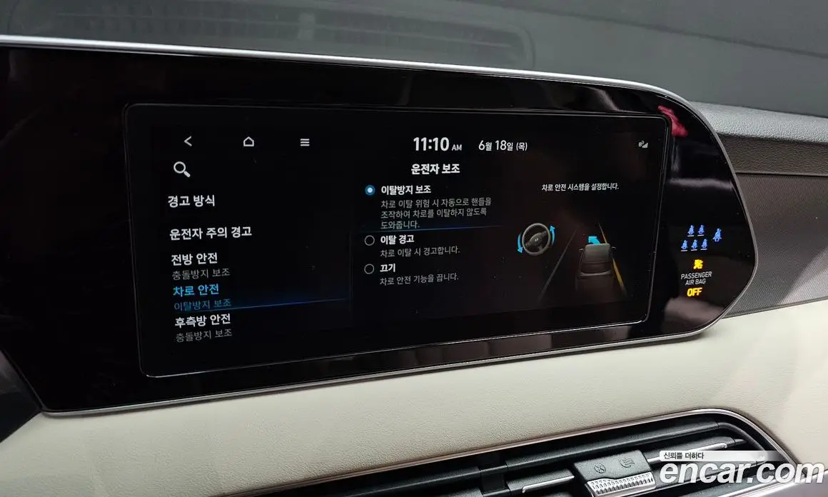 Hyundai Palisade 2022 2.2 автомат (гидро), фото 27