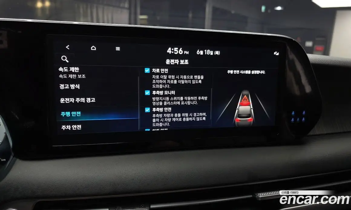 Hyundai Palisade 2023 2.2 автомат (гидро), фото 22