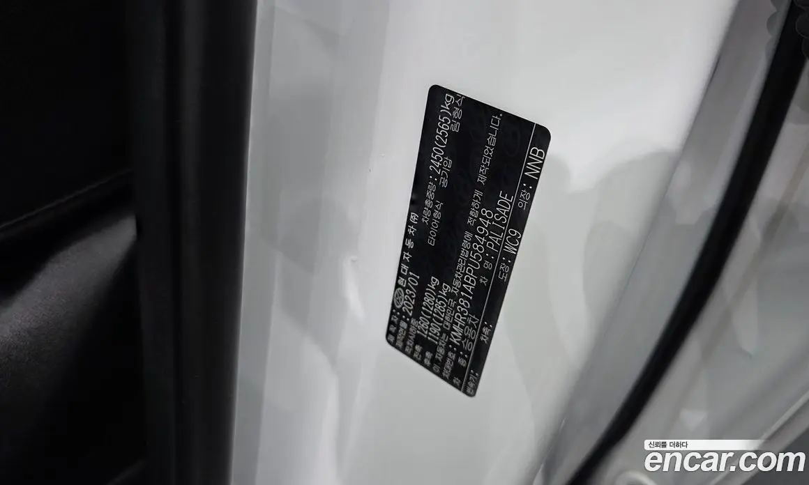 Hyundai Palisade 2023 2.2 автомат (гидро), фото 32