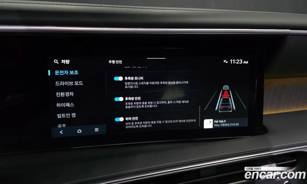 Hyundai Palisade 2026 2.5 автомат (гидро), фото 22