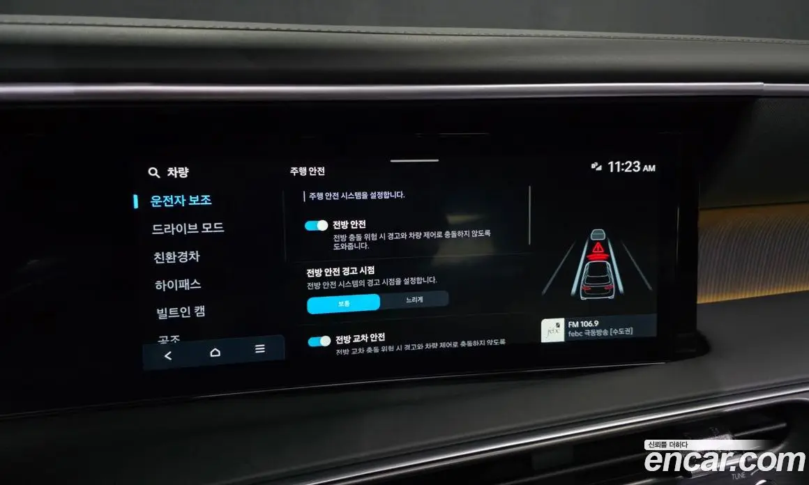 Hyundai Palisade 2026 2.5 автомат (гидро), фото 34