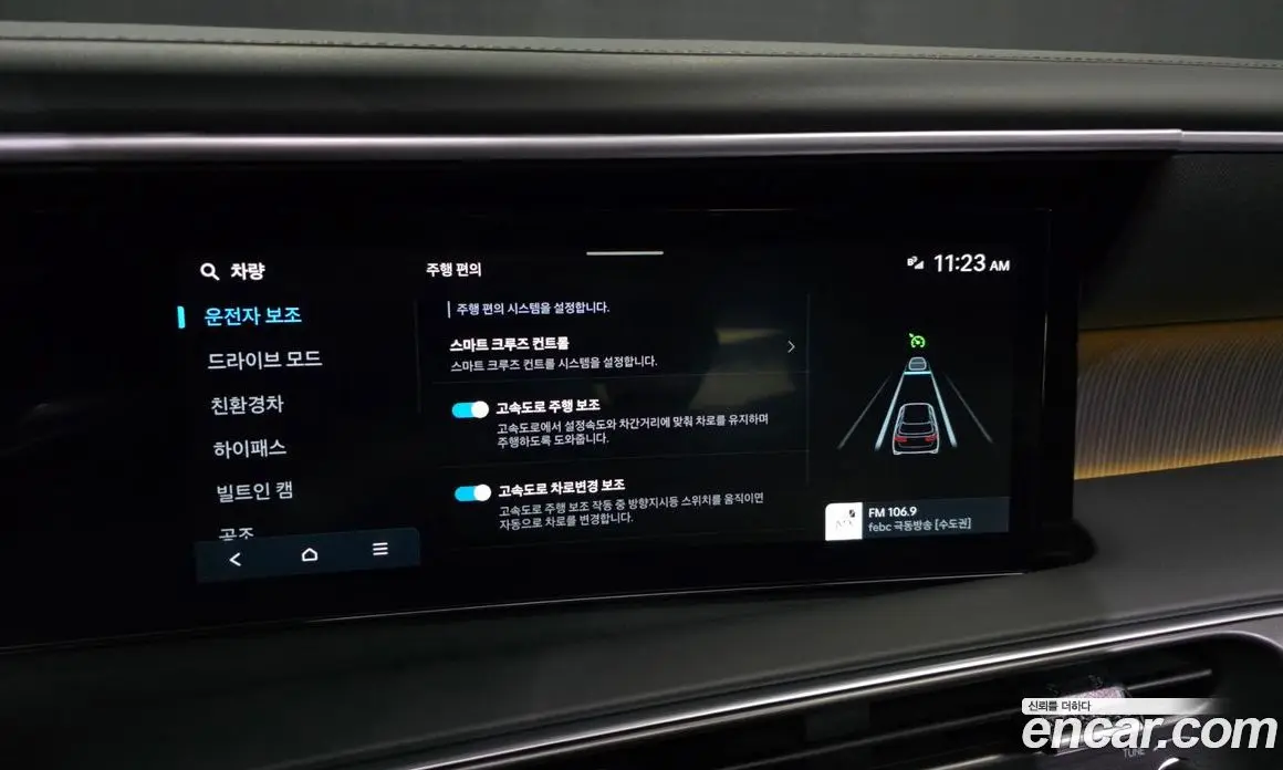 Hyundai Palisade 2026 2.5 автомат (гидро), фото 35