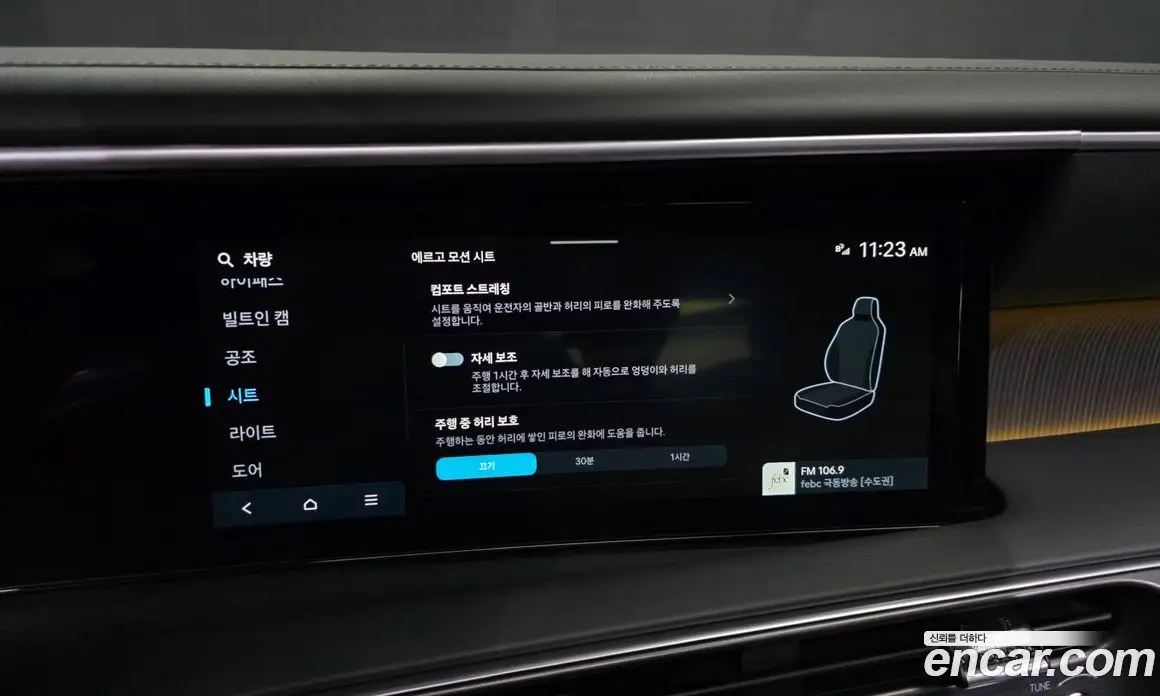 Hyundai Palisade 2026 2.5 автомат (гидро), фото 36