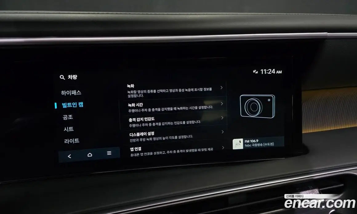 Hyundai Palisade 2026 2.5 автомат (гидро), фото 37