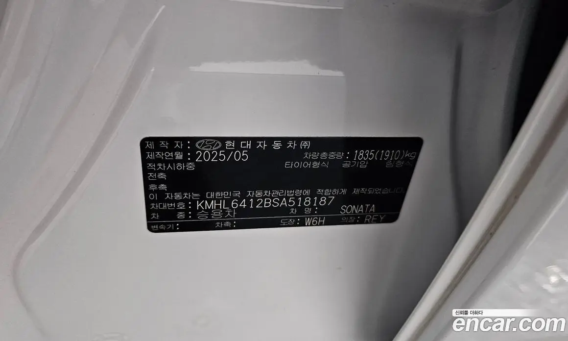 Hyundai Sonata 2025 1.6 автомат (гидро), фото 28