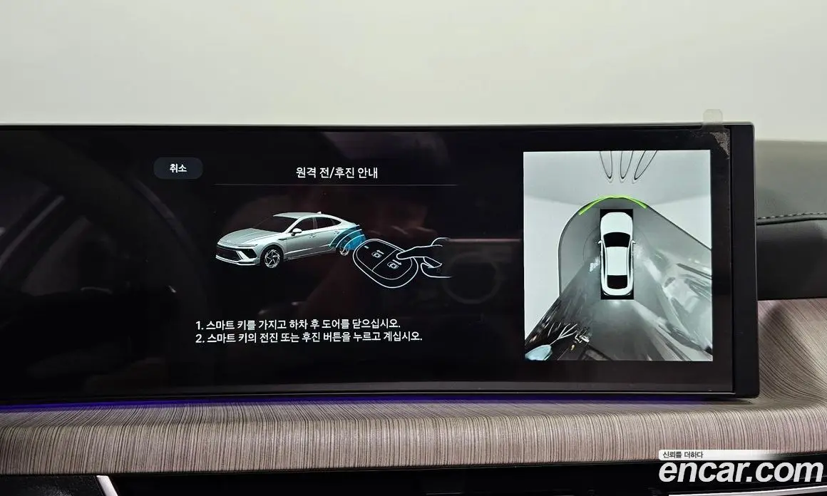 Hyundai Sonata 2025 1.6 автомат (гидро), фото 32