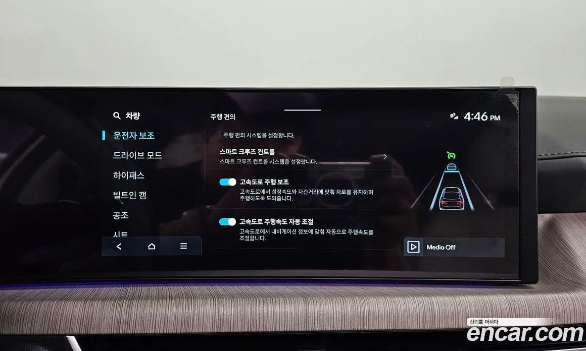 Hyundai Sonata 2025 1.6 автомат (гидро), фото 34
