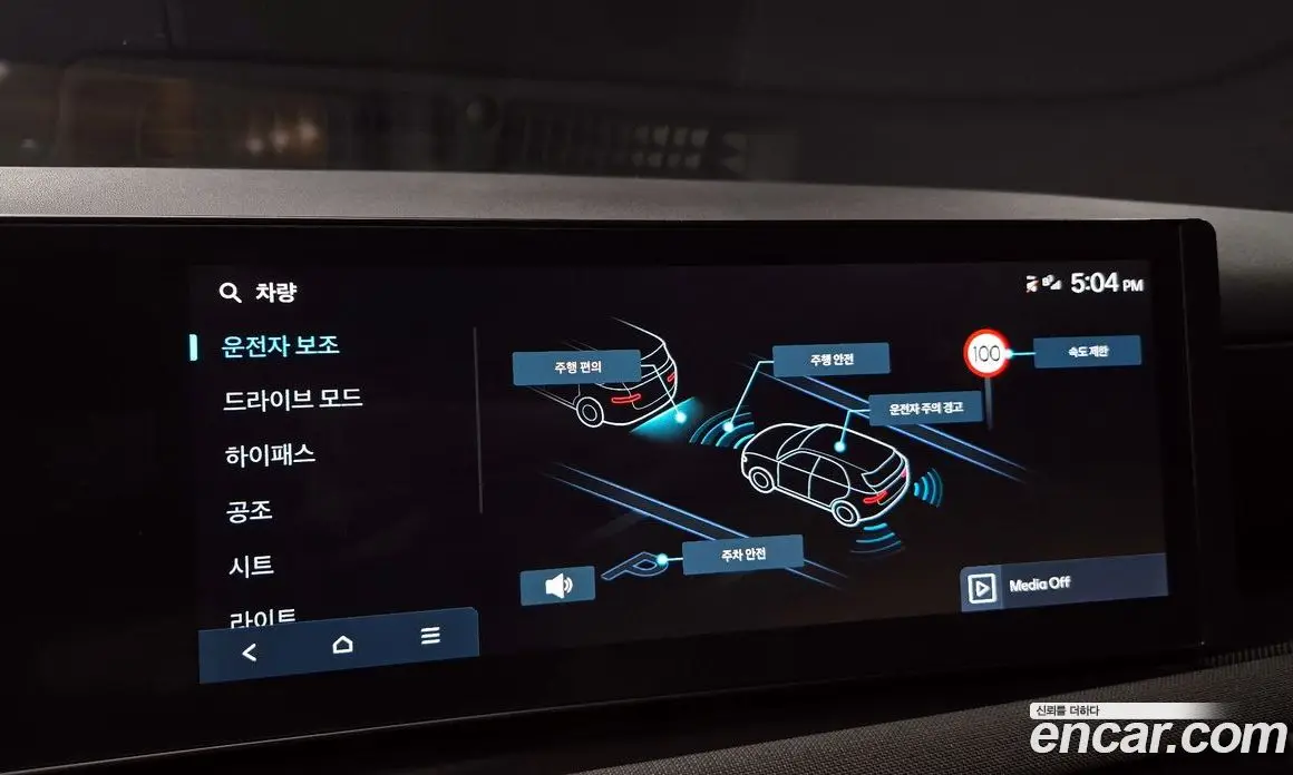 Hyundai Tucson 2024 1.6 автомат (гидро), фото 22