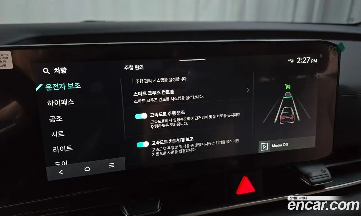Kia Carnival 2025 2.2 автомат (гидро), фото 22