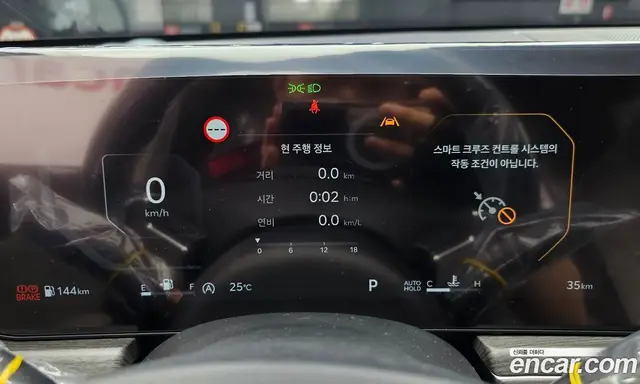 Kia K5 (Optima) 2026 2.0 автомат (гидро), миниатюра 8