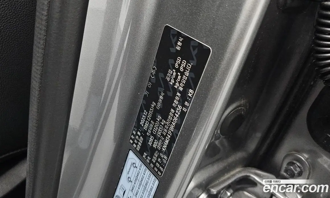 Kia K8 2023 3.5 автомат (гидро), фото 30
