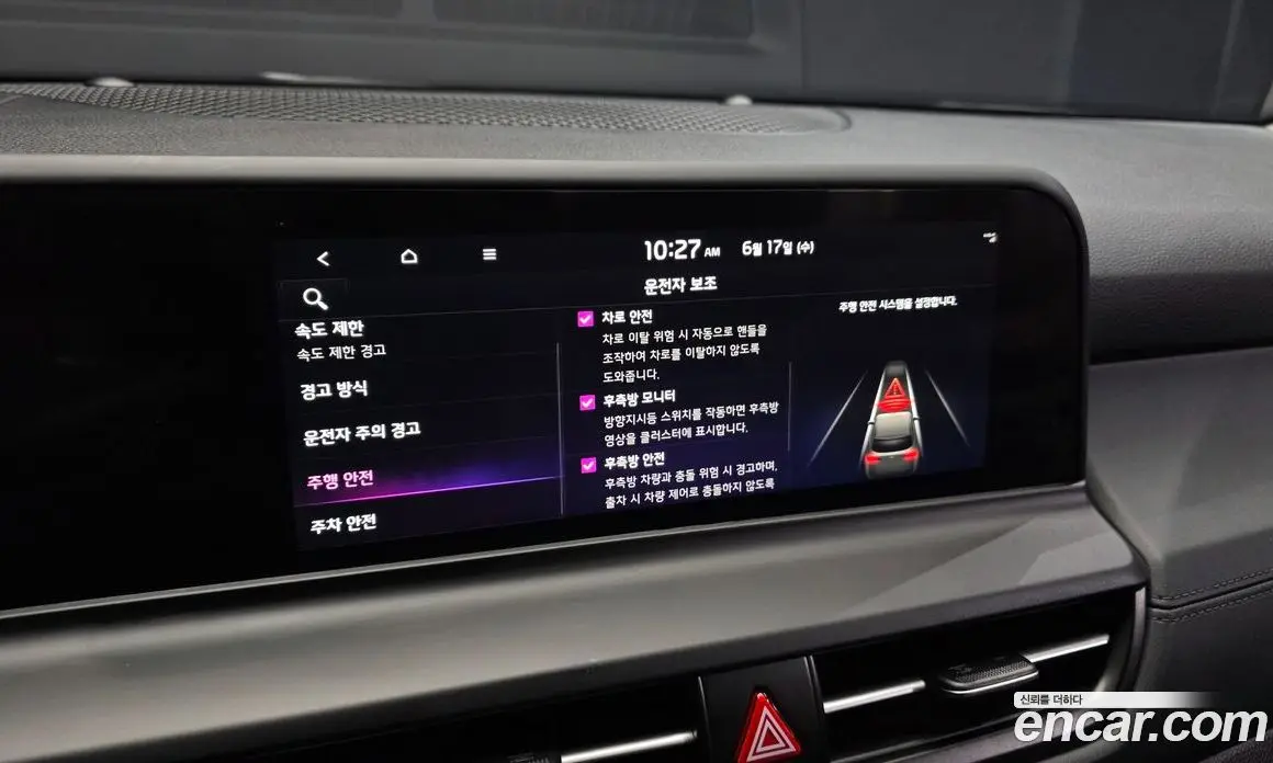 Kia Seltos 2025 1.6 автомат (гидро), фото 31