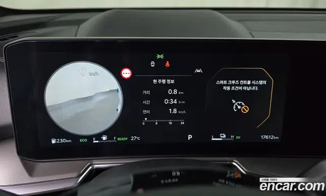 Kia Sorento 2024 1.6 автомат (гидро), миниатюра 11