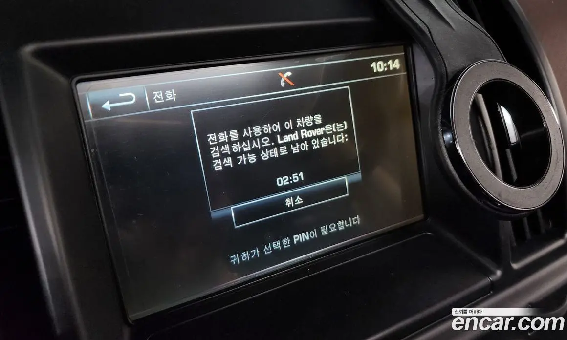 Land Rover Freelander 2014 2.2 автомат (гидро), фото 17