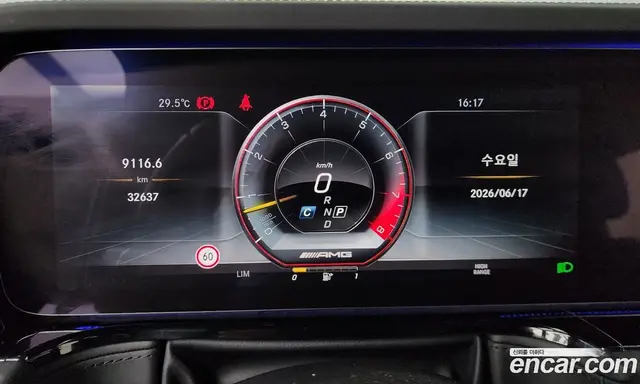 Mercedes-Benz G-Class 2020 4.0 гидро, миниатюра 8 Mercedes-Benz G-Class 2020 4.0 гидро, миниатюра 8