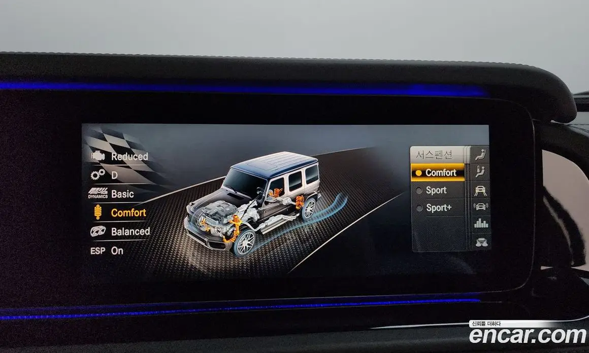 Mercedes-Benz G-Class 2021 4.0 гидро, фото 34 Mercedes-Benz G-Class 2021 4.0 гидро, фото 34